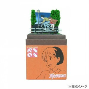 X^WIWumini S=NON ɂ MP07-54yEsz