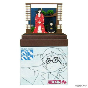 ݂ɂ゠[ƃLbg X^WIWumini S=NON ӂ̌ MP07-69yEsz