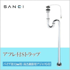 Oh SANEI@AttSgbvPH70-32yEsz