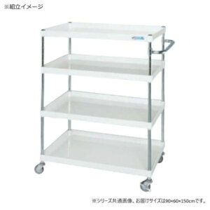 サカエ CSパールワゴン軽量タイプ 4段 パールホワイト CSP-90154LNUW【同梱・代引き不可】