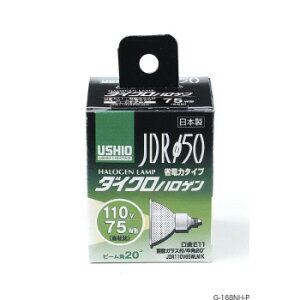 ダイクロハロゲン JDR110V65WLM/K G-168NH【同梱・代引き不可】