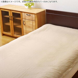 ~zcJo[ o[Vu woS~Jo[ITx ~hx[W/Cgx[W 105×215cm VOO 9803045yEsz