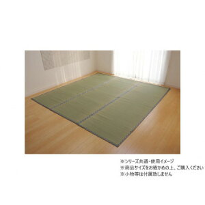 Y ~J[ybg  ]ˊ4.5 261×261cmyEsz