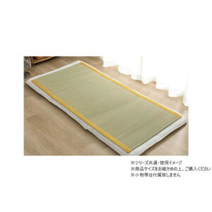 D VO YE 88×180cm 1122950290725yEsz