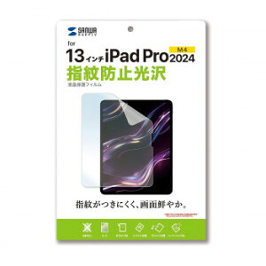 �T�����T�v���C�@Apple iPad Pro 13�C���` M4�p�t���ی�w��h�~����t�B�����@LCD-IPAD244KFP�y����s�z