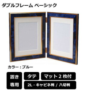 �_�u���t���[�� �x�[�V�b�N 2L BL 101595�y�����E������s�z