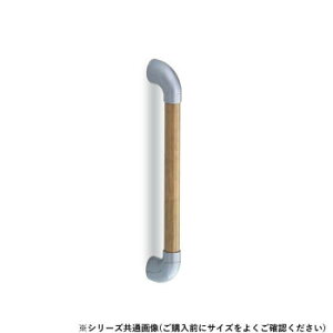 シロクマ ユニバーサル手すり シルバー/Lオーク BR-568 400mm【同梱・代引き不可】