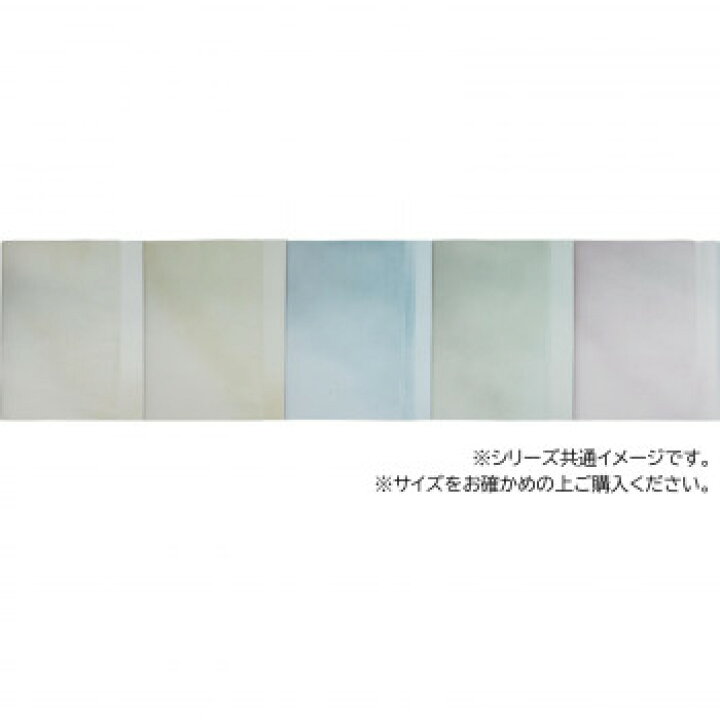 楽天市場】仮名用加工紙 彩 2×6尺 10枚・506CB おまかせ 1色【同梱 