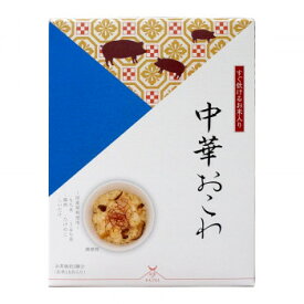 11202382 アルファー食品 出雲のおもてなし 中華おこわ 8箱セット【同梱・代引き不可】