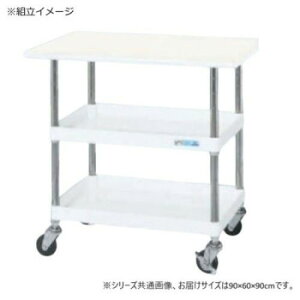 サカエ CSパールワゴン軽量タイプ 天板付 パールホワイト CSP-9082LVNUW【同梱・代引き不可】