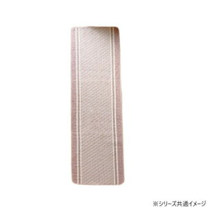 { Lb`}bg RbgC 45×180cm PKEsN 1825yEsz