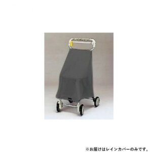 EBY Cg~j(NANW)AL[g~jV[Y CJo[ RAIN-LMyEsz