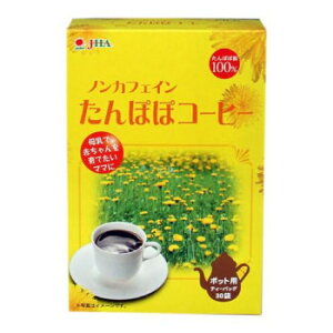 �y���I�m��1/2�I�ő�100%�|�C���g�o�b�N�z �[�����N�m�[ ����ۂۃR�[�q�[(�|�b�g�p)�e�B�[�o�b�O 90g(3g×30��) 002894 ×20���Z�b�g�y�����E������s�z