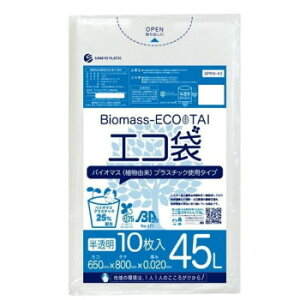 Biomass ECO TAI�@�o�C�I�}�X�@�G�R�܁@45L BPKN-43 ������ 10��×80���y�����E������s�z