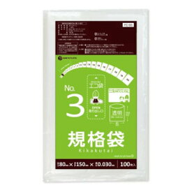 【当選確率1/2！最大100%ポイントバック】 ECO TAI　エコ袋　No.3　規格袋 FC-03 透明 100枚×160冊【同梱・代引き不可】