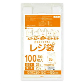 【当選確率1/2！最大100%ポイントバック】 レジ袋　西日本35号・東日本20号 RS-35 乳白 100枚×50冊【同梱・代引き不可】