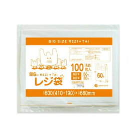 【当選確率1/2！最大100%ポイントバック】 レジ袋　西日本60号・東日本80号 RS-60 乳白 100枚×10冊【同梱・代引き不可】