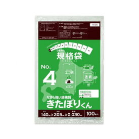 【当選確率1/2！最大100%ポイントバック】 ひもなし規格袋　No.4　なまら強い規格袋きたぽりくん FH-04 透明 100枚×60冊【同梱・代引き不可】