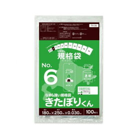 【当選確率1/2！最大100%ポイントバック】 ひもなし規格袋　No.6　なまら強い規格袋きたぽりくん FH-06 透明 100枚×60冊【同梱・代引き不可】