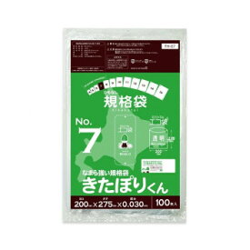 【当選確率1/2！最大100%ポイントバック】 ひもなし規格袋　No.7　なまら強い規格袋きたぽりくん FH-07 透明 100枚×40冊【同梱・代引き不可】