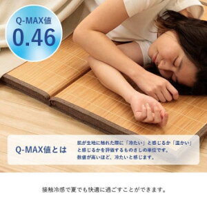 v[ | }bgX 60×180cm uE 1101060063601yEsz