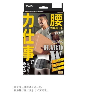 ���R���{�f�B�t���[���͎d�����p�T�|�[�^�[ LL�y�����E������s�z