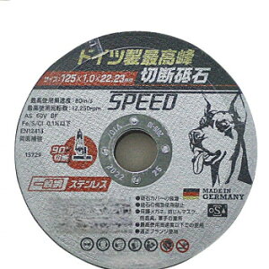 ���ŃM���l���쏊 ����� �X�s�[�h �h�[�x���}���ؒf�u�΃�125 10���g ��125X1.0X22MM GS-125�y�����E������s�z