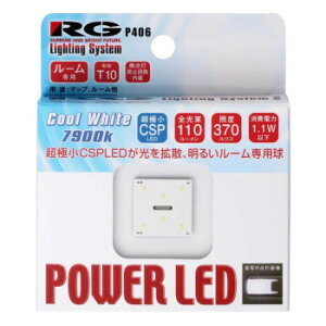 R-GEAR [VOMA LED T10gbvv[g 7900K RGH-P406yEsz