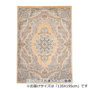 �t���[�� �x���M�[�����P�b�g�D�� �J�[�y�b�g �x�[�W�� 135X195cm R1425913BE�y�����E������s�z