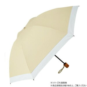 KIZAWA 逆さ日傘 シルキーラックス バイカラー ベージュ×ホワイト S011-M55O-beige-off【同梱・代引き不可】