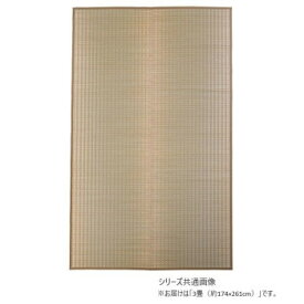 掛川絣 掛川織 花ござ(絣) ベージュ 3畳 174x261 HRM690579【同梱・代引き不可】
