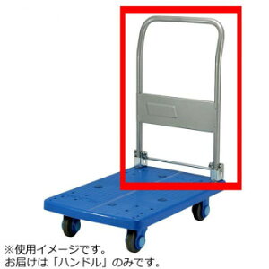 PLA150-DX�p�@�n���h���y�����E������s�z