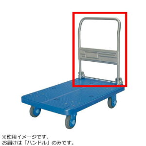 �y���I�m��1/2�I�ő�100%�|�C���g�o�b�N�z PLA300-DX�E300Y-DX�p�@�n���h���y�����E������s�z