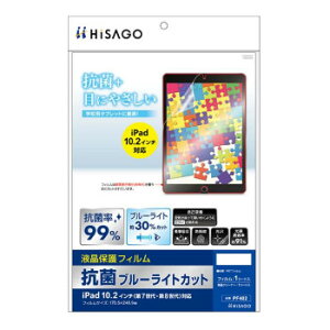 qTS Rۃu[CgJbgtیtB iPad 10.2C`(7E8)Ή PF402yEsz