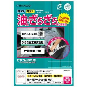 qTS Opx ʁEeʑΉ A4 24 p KLPAB3010SyEsz