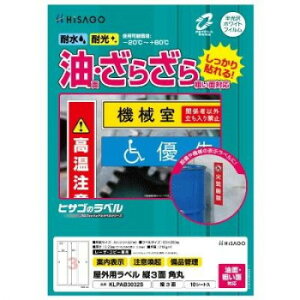 qTS Opx ʁEeʑΉ A4 c3 p KLPAB3032SyEsz