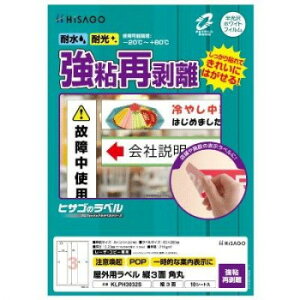 qTS Opx SĔ A4 c3 p KLPH3032SyEsz