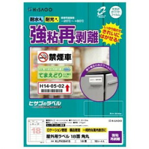 qTS Opx SĔ A4 18 p KLPH3041SyEsz