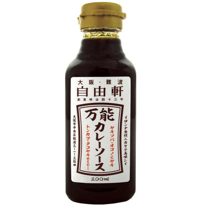 9962円 【代引不可】 BANJO 万城食品 ローストビーフ ローストポークソース ホースラディッシュDP 100×6個入 510049 9962円 【代引不可】 BANJO 万城食品 ローストビーフ ローストポークソース ホースラディッシュDP 100×6個入 510049