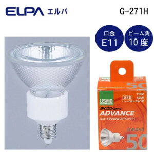 ELPA(Gp) USHIO(EVI) d JDR50 _CNnQ AhoX 50W JDR110V50WLN/KUV-H G-271HyEsz