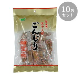 村岡食品工業 ごんじり 115g ×10袋【同梱・代引き不可】