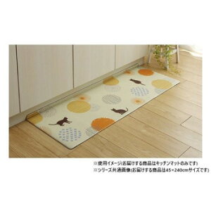 @Lb`}bg 45×240cm lR 3495379yEsz