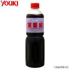 YOUKI ユウキ食品 甜醤油(ケチャップマニス) 1.2kg×6本入り 212206【同梱・代引き不可】