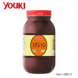 YOUKI ユウキ食品 コチジャン 1kg×12個入り 211601【同梱・代引き不可】