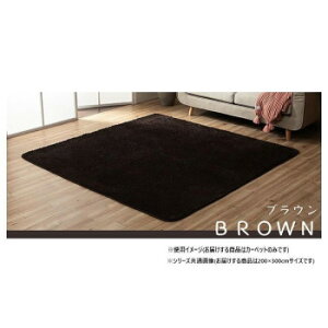 ӂӂ탉O J[ybg uE 200×300cm 1280600061403yEsz