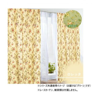 �J�[�e�� �����b�^II(RH) 2P 100X178 G 547133000178035�y����s�z