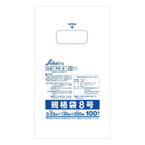 PS-8 �Z�C�P�c�p�b�N�K�i��8�� 100���� ���� ×100���y�����E������s�z