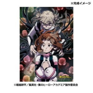 WO\[pY 500s[X TVAjwl̃q[[AJf~Ax ̃GS 500-732yEsz