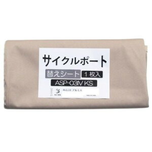 A~X TCN|[g ւV[g ASP-03IVKSyEsz