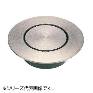 SANEI XeXcoL| H528-75yEsz